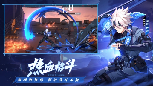 时空猎人3测试服 点击查看大图