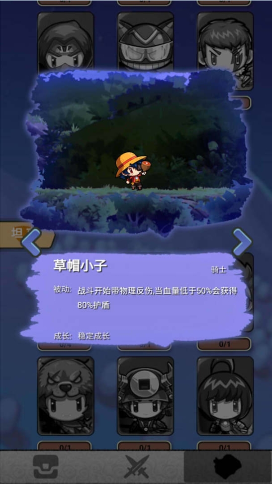 放置英雄大作战 点击查看大图
