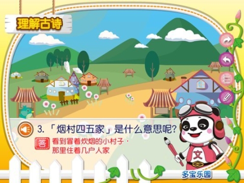 点击查看大图
