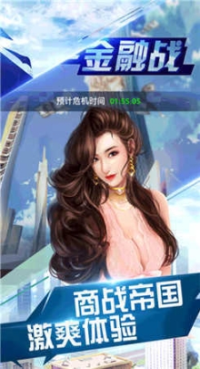 神豪的堕落生活内部版 点击查看大图