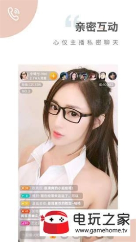 蜜柚免费旧版 点击查看大图