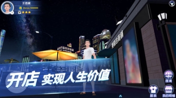 黑頭羊星球