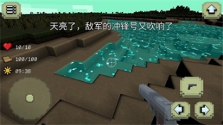 像素神枪手手机版 点击查看大图