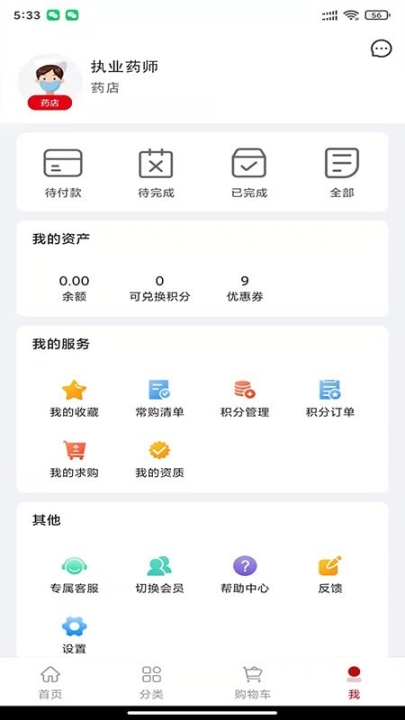 眾聯蒲公英