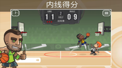 帶球過人