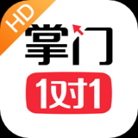 掌門1對(duì)1HD