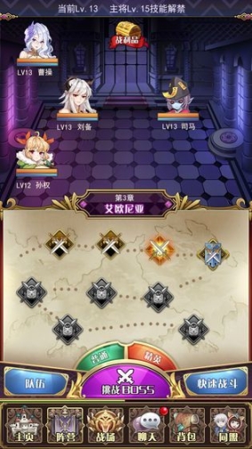 白魔法与黑魔法手机版 点击查看大图