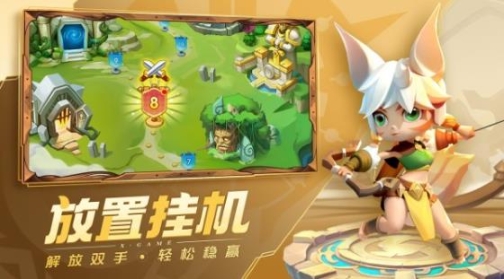 超能世界最新版