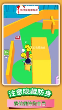 火線迷宮穿越行動