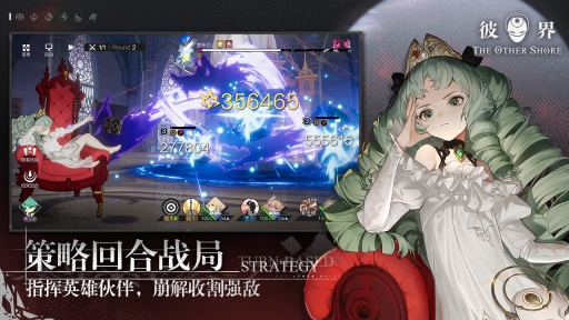彼界测试服 点击查看大图