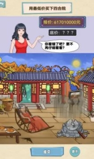 就挺禿然的