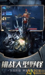 魔域来了高爆版 点击查看大图