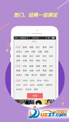 图说电影 点击查看大图