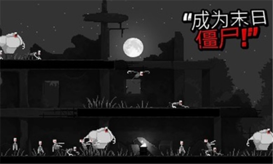 僵尸之夜内置菜单版 点击查看大图