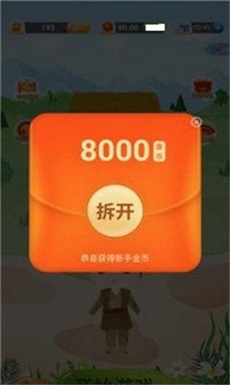 成語大賽