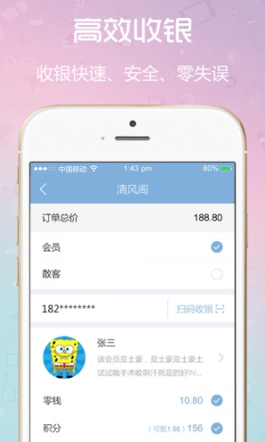 云閃收