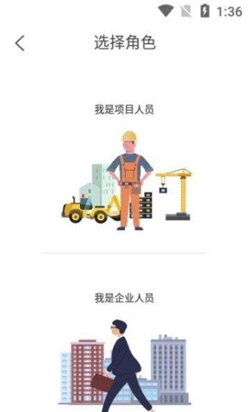 眾建云