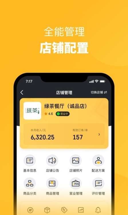 ?；锇樯碳叶?>
                                                                
                            </div>

                                                    <div   id=