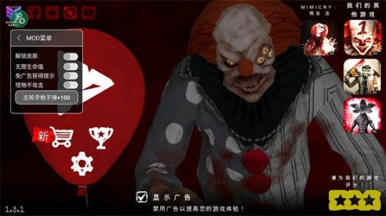 死亡公园2内置MOD菜单 点击查看大图