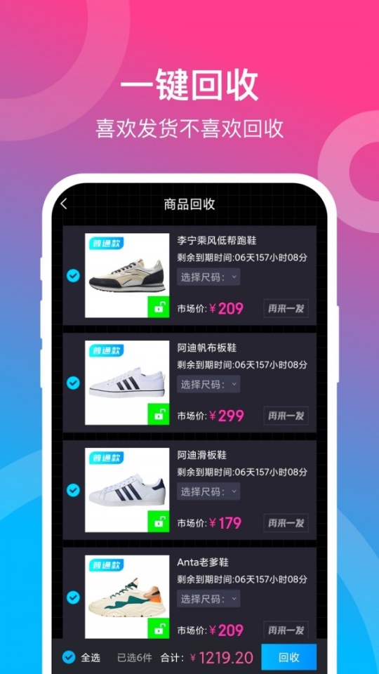 潮物賞