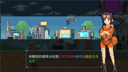 熔岩矿车无限钻石金币版 点击查看大图