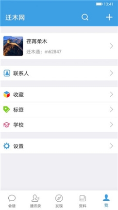 点击查看大图