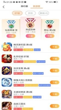 樂(lè)豆豆游戲盒子
