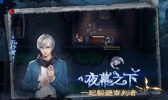 奇門小鎮正式版
