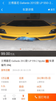 車易庫好車網(wǎng)
