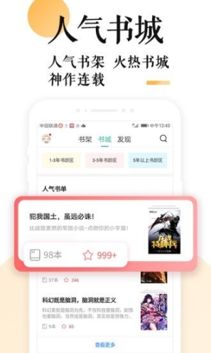 po18小說
