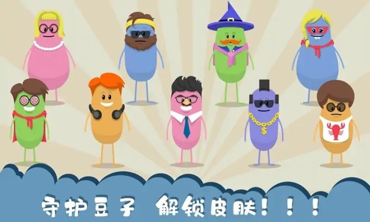 作死大作战 点击查看大图