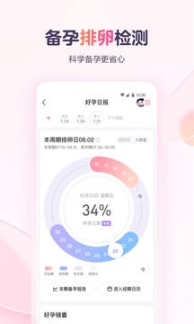 寶寶樹