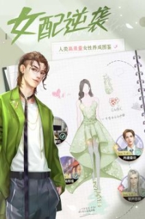 我本千金正版 点击查看大图