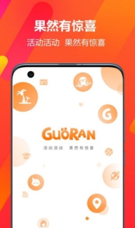 果然有驚喜