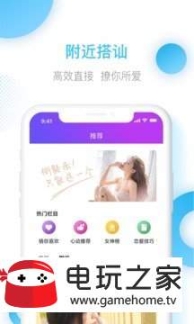 68聊天官網(wǎng)版