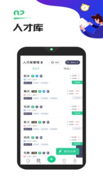 彈個工商家版
