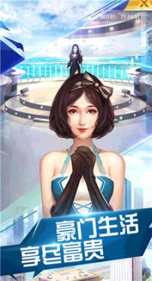 神豪的堕落生活内部版 点击查看大图