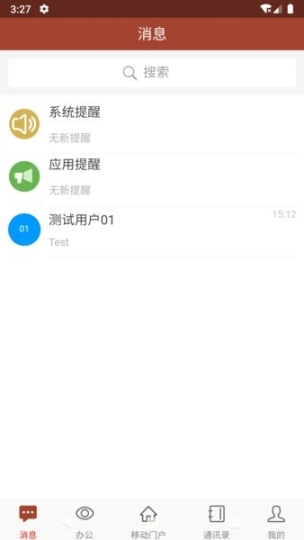常州大學(xué)