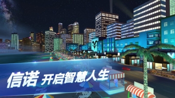 黑頭羊星球