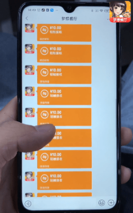 梦想餐厅无限钞票版 点击查看大图