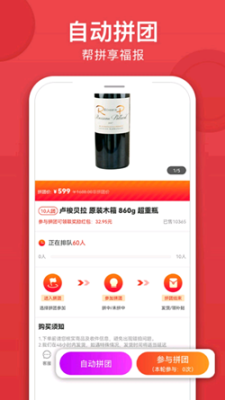 易購(gòu)益好