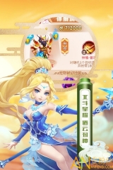 魔方西游online手游 点击查看大图
