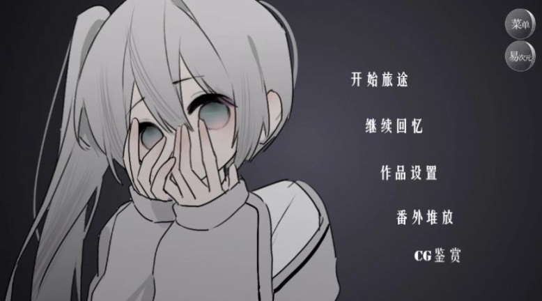 怪谈之家官方版 点击查看大图