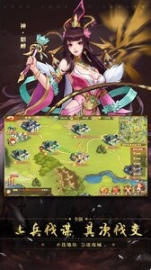 战龙无双最新版 点击查看大图