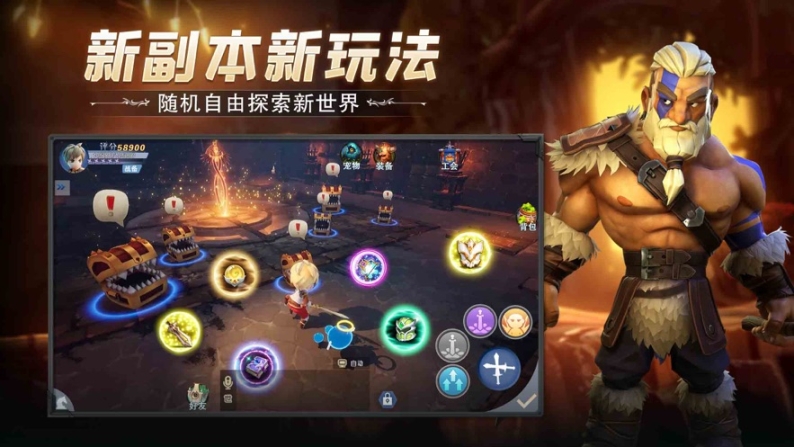 冒险之地游戏安卓版最新 点击查看大图