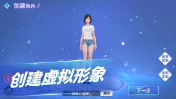 黑頭羊星球