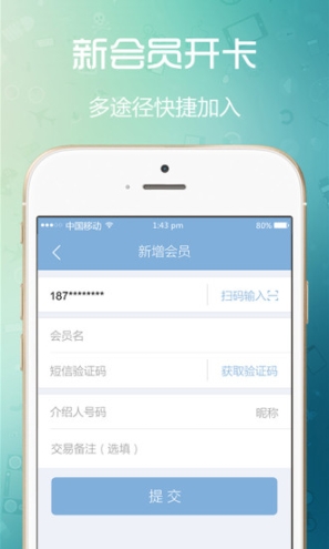 云閃收