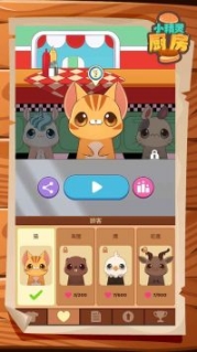 小精灵厨房手机版 点击查看大图
