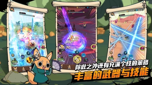 有尾的恶魔杀手崛起最新版 点击查看大图