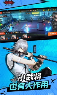 鎮魂街武神軀官方版